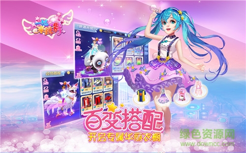 18160801.jpg 一起来跳舞下载