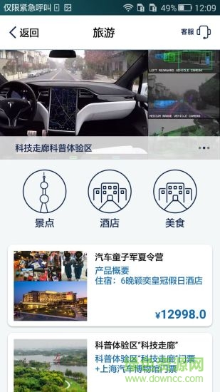 驿动文旅 驿动文旅