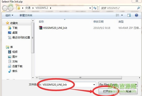 vissim5.2
