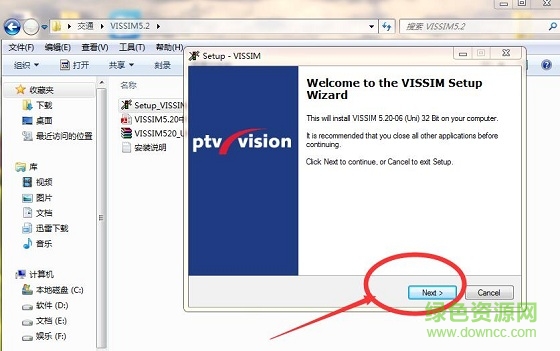 vissim5.2学生版