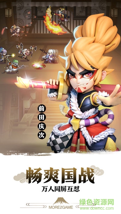 星期六魔王vivo客户端