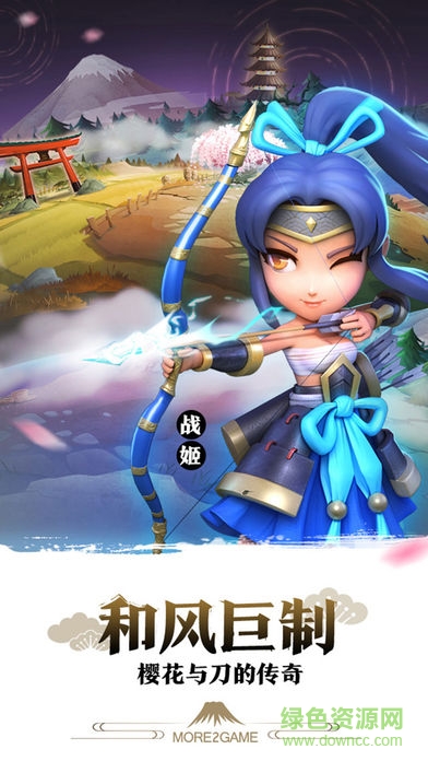 星期六魔王攻略