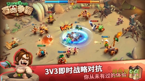 石器争霸手游官方 石器争霸下载
