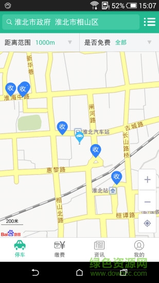 淮北城泊 淮北城泊app下载