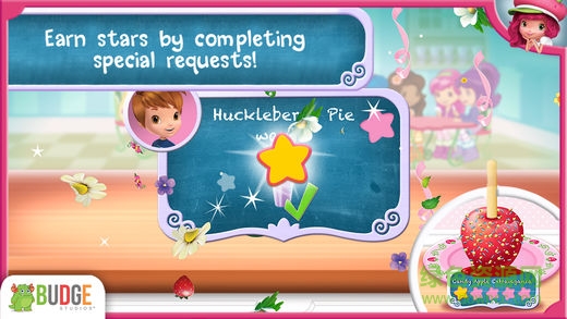 草莓女孩甜品店