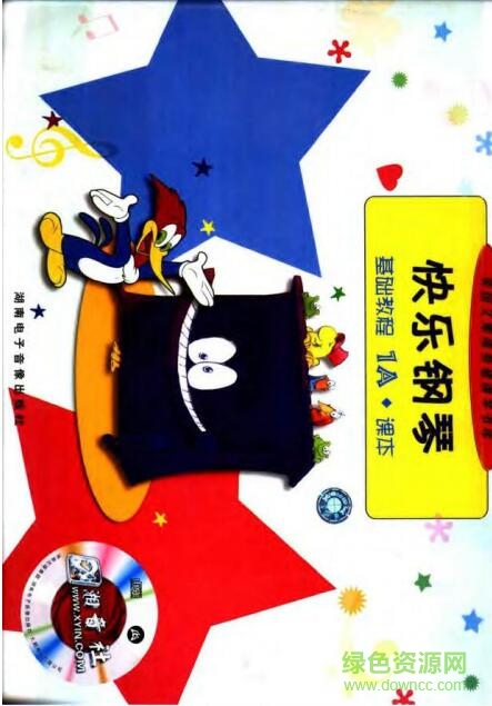 快乐钢琴基础教程pdf