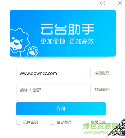 苏宁云台助手下载