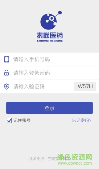 金泰嵘医药app下载