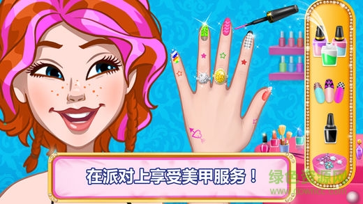 贵宾泳池派对游戏