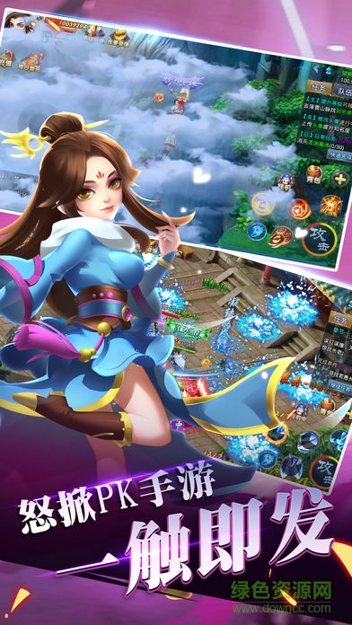 神灭无双果盘版