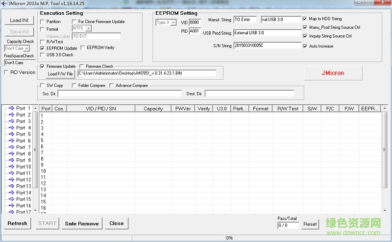 orico硬盘盒驱动