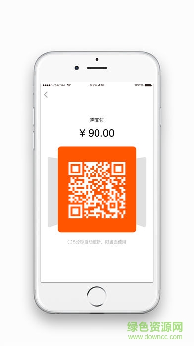 翼商户合作商户