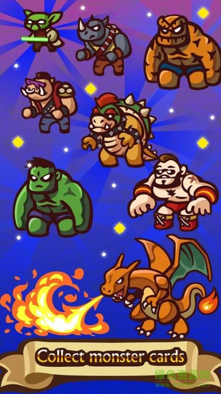 士兵合击手机版