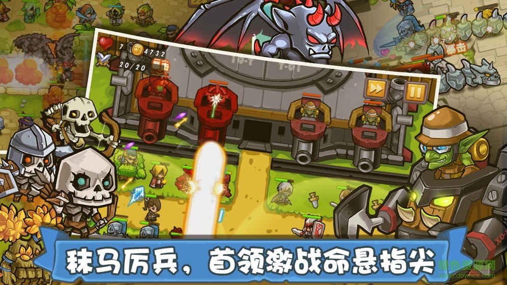 塔防之光单机游戏 塔防之光单机版