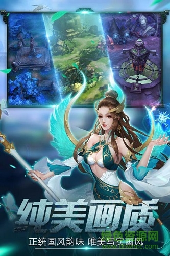 莽荒天下百度版