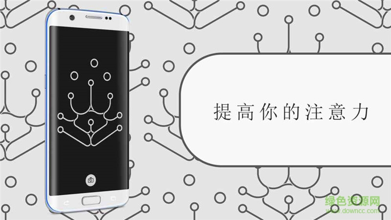 无限循环六边形 无限循环六边形下载