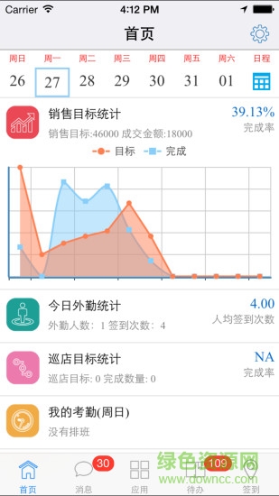青虹云 青虹云app下载
