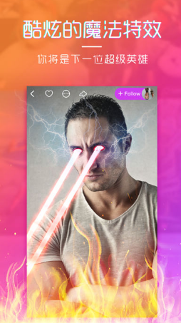 LIKE魔法视频app