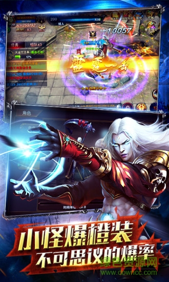 神域之刃互冠版 互冠神域之刃手游