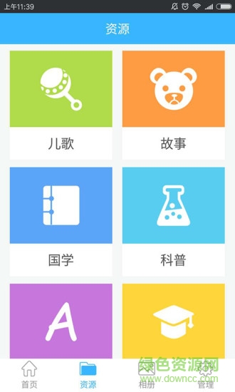 小墨儿童机器人 小墨机器人app