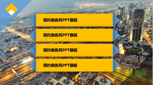 商务汇报ppt模板百度云