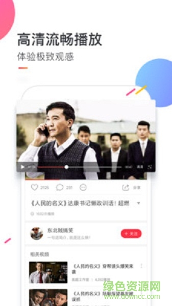 西海岸电影城app