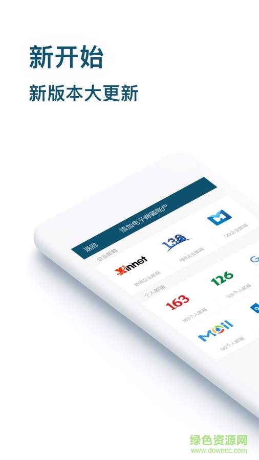 Hiibook极速手机版
