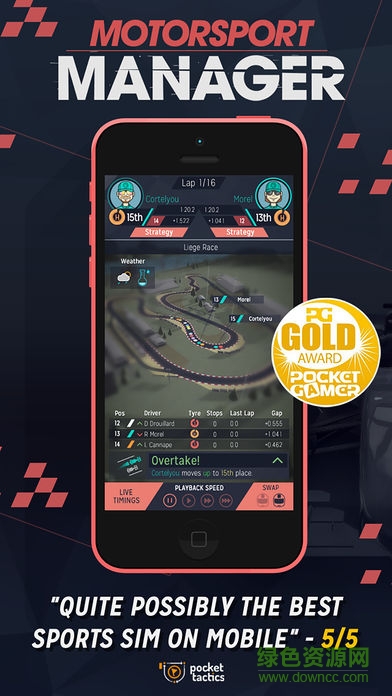 赛车经理安卓中文版