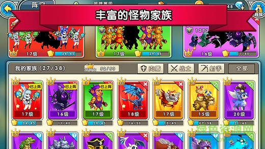 召唤与合成百度版