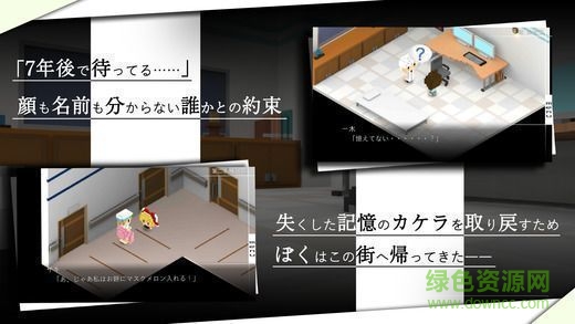 我在七年后等着你 我在7年后等着你下载