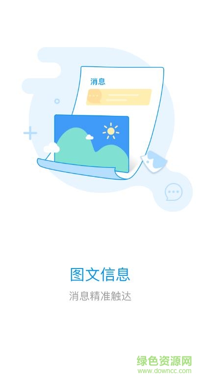 红星美凯龙龙眼安卓app 红星美凯龙龙眼app下载