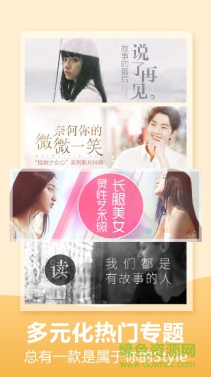 壁纸精灵正式版app