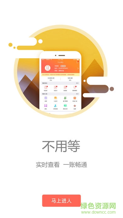 泛华懒掌柜 泛华懒掌柜app下载