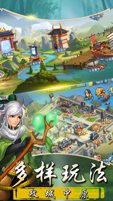 龙魂三国 龙魂三国内购