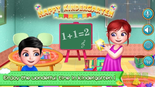 宝宝欢乐幼儿园