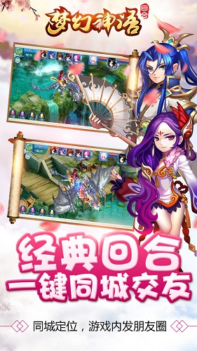 乐嗨嗨梦幻神语