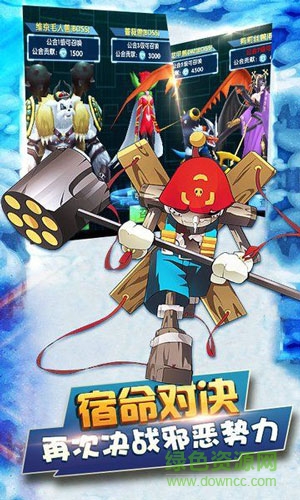 掌机宝贝九游版