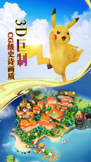 掌机宝贝公益服 掌机宝贝bt版