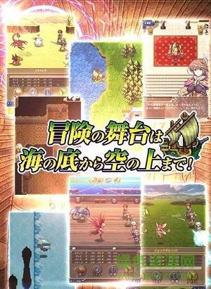 国王的后裔游戏