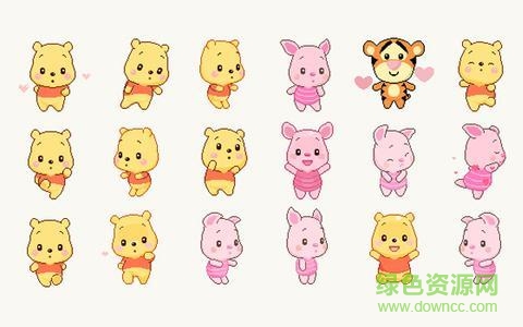 可爱维尼熊表情包