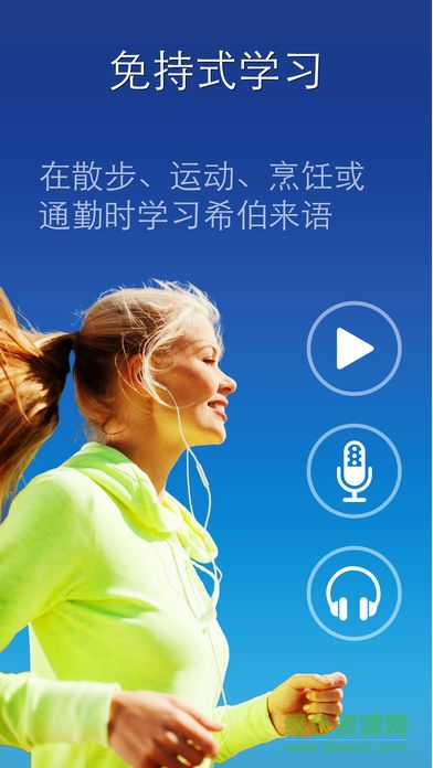 nemo希伯来语完整版