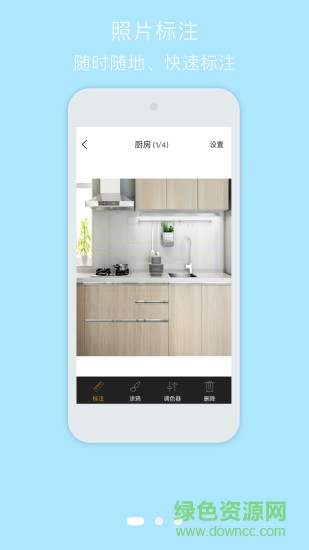 测量助手安卓版