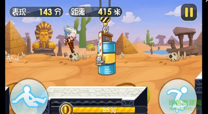 杰克逃亡记游戏