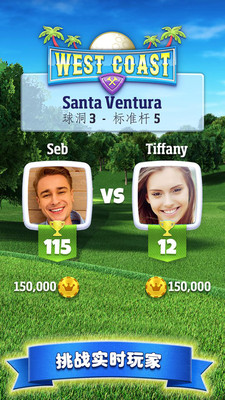 决战高尔夫 决战高尔夫手游