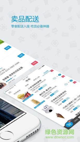 蓝山亚美影城app