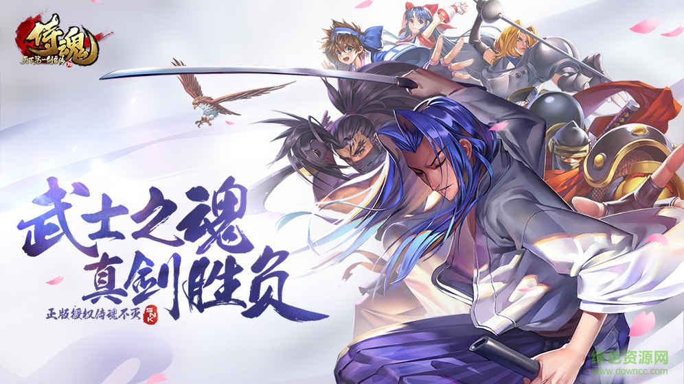 天下第一剑客传手游 天下第一剑客传手游官网