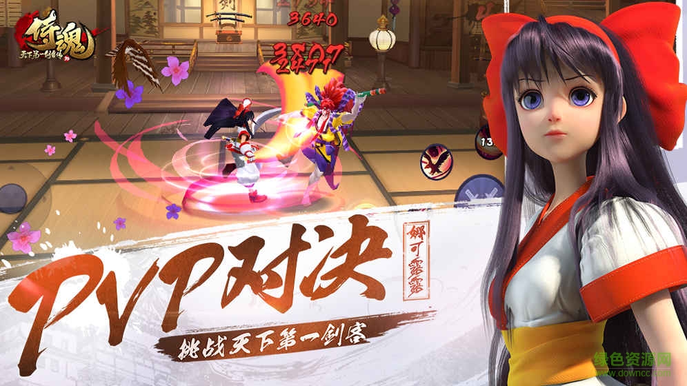 天下第一剑客传游戏 天下第一剑客传游戏