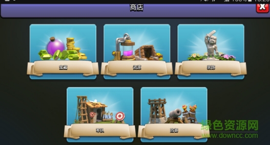 部落冲突s4修改版