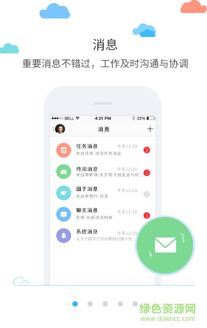 移动宽带运维app手机版 移动宽带运维app