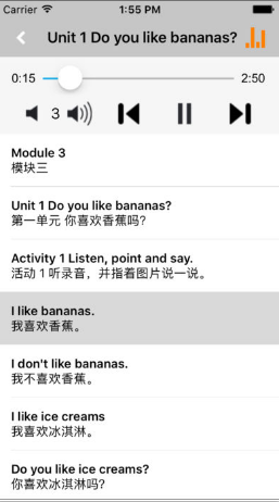 外研社小学英语二年级上册app